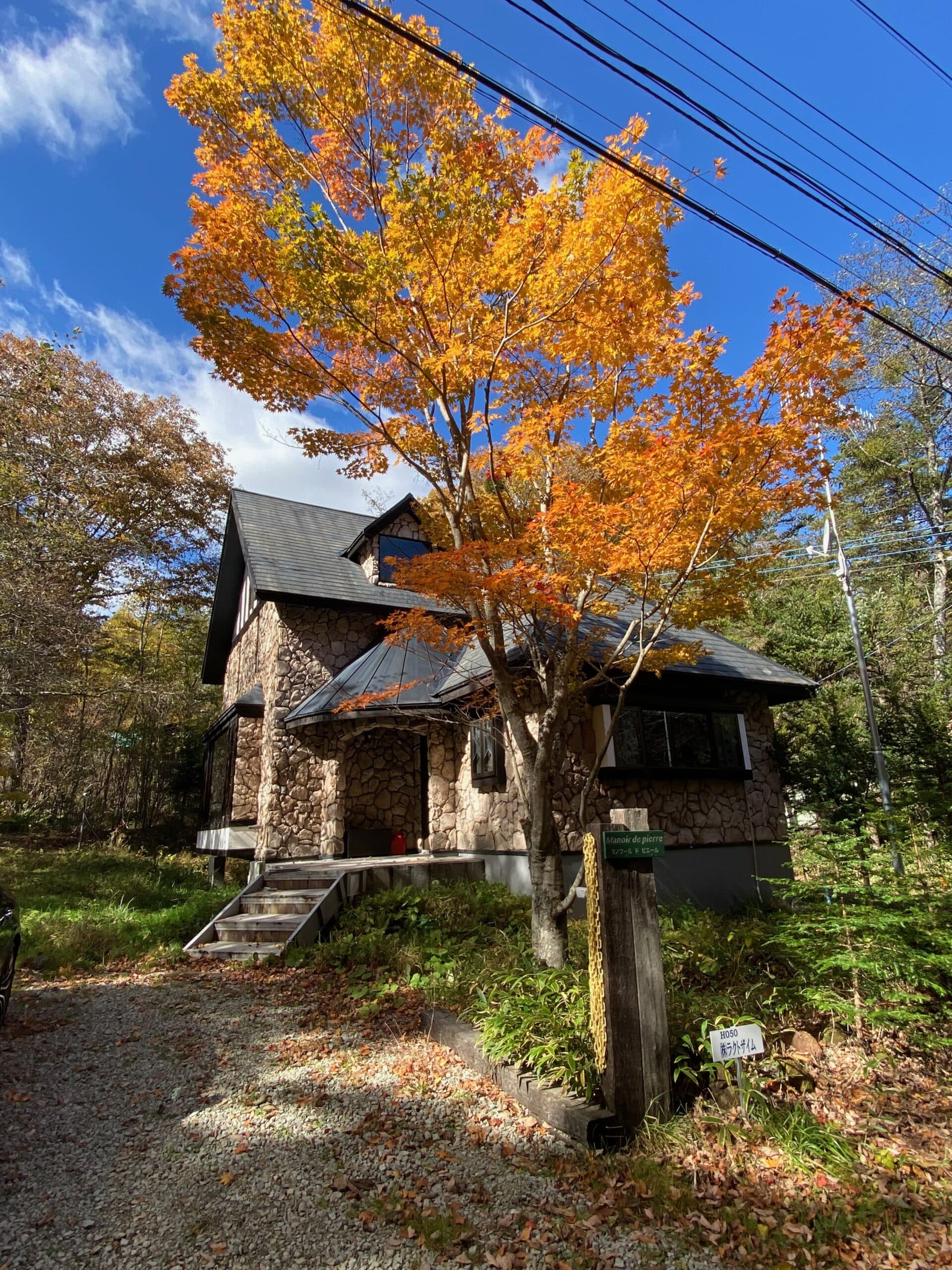 北軽井沢貸し別荘